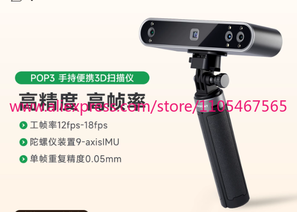 1PCS REVOPOINT POP 3 Nouveau S - Handheld 3D Scanner High Precision avis et prix